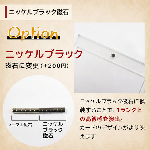 ネオジムマグネットtype【連結】